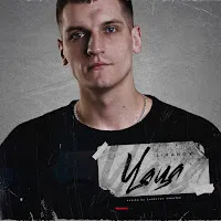 Liranov — Цаца — обложка